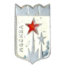 Значок Москва