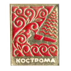 Значок Кострома