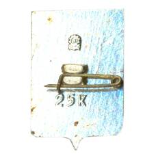 Значок Мончегорск (вид 2)