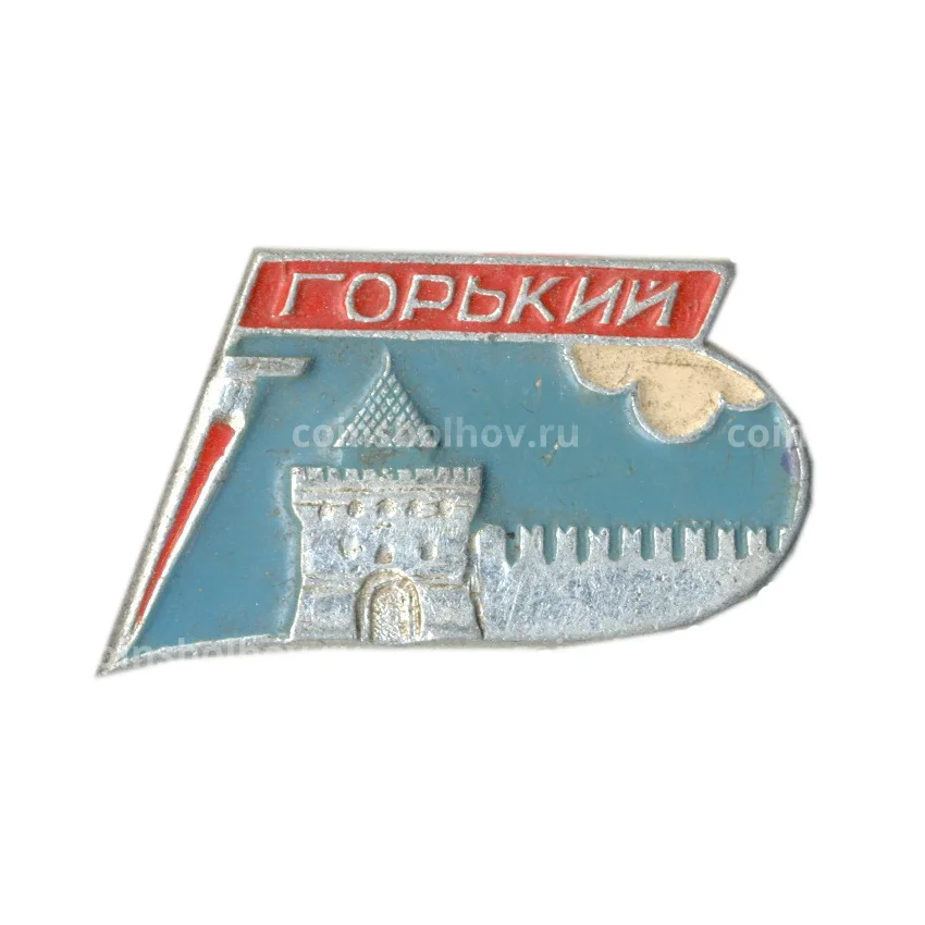 Значок Горький