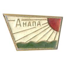 Значок Анапа