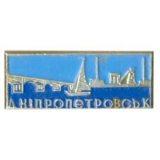Значок Днепропетровск
