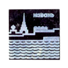 Значок Казань