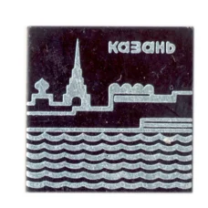 Значок Казань