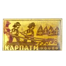 Значок Карпаты