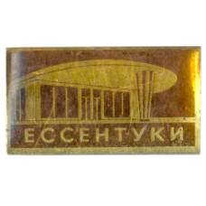 Значок Ессентуки