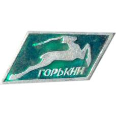 Значок Горький