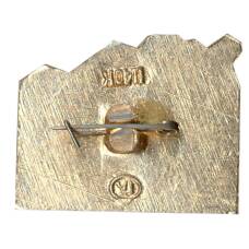 Значок Гагра (вид 2)