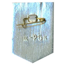 Значок Псков — Преображенский собор XII века (вид 2)