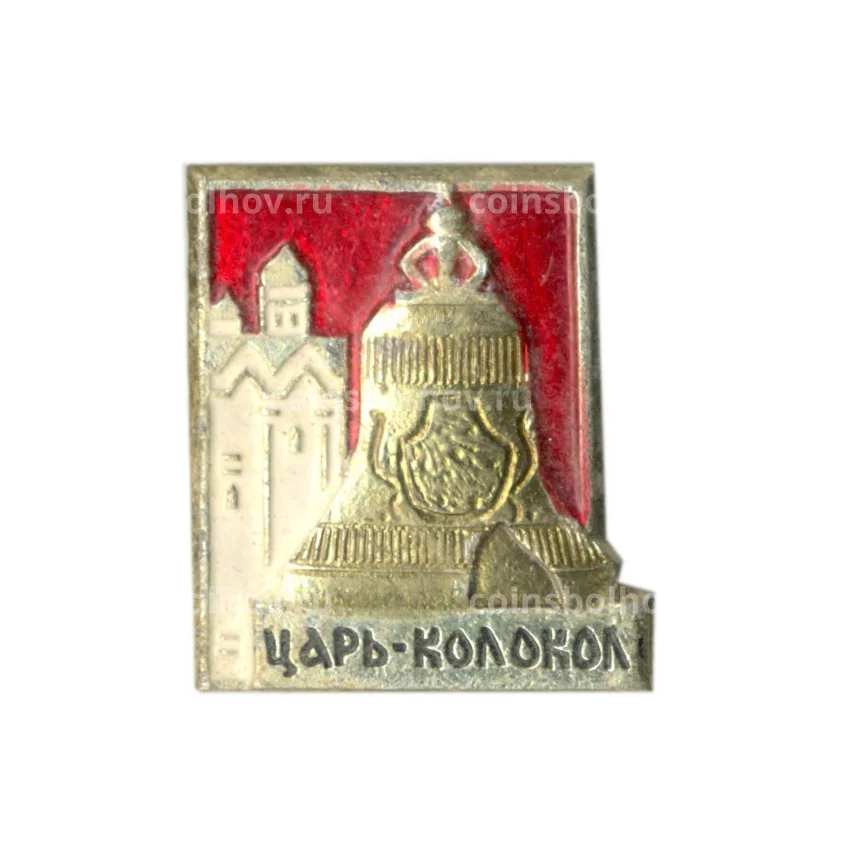 Значок Царь — колокол
