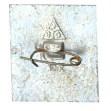 Значок Боголюбово (вид 2)