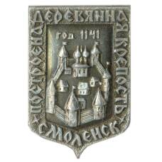 Значок Смоленск — построена деревянная крепость 1141