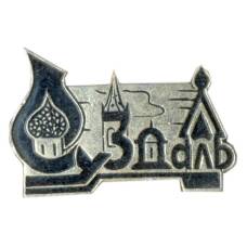 Значок Суздаль