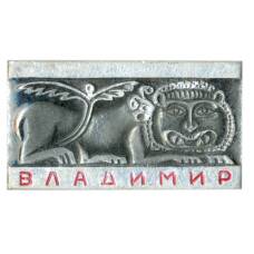 Значок Владимир