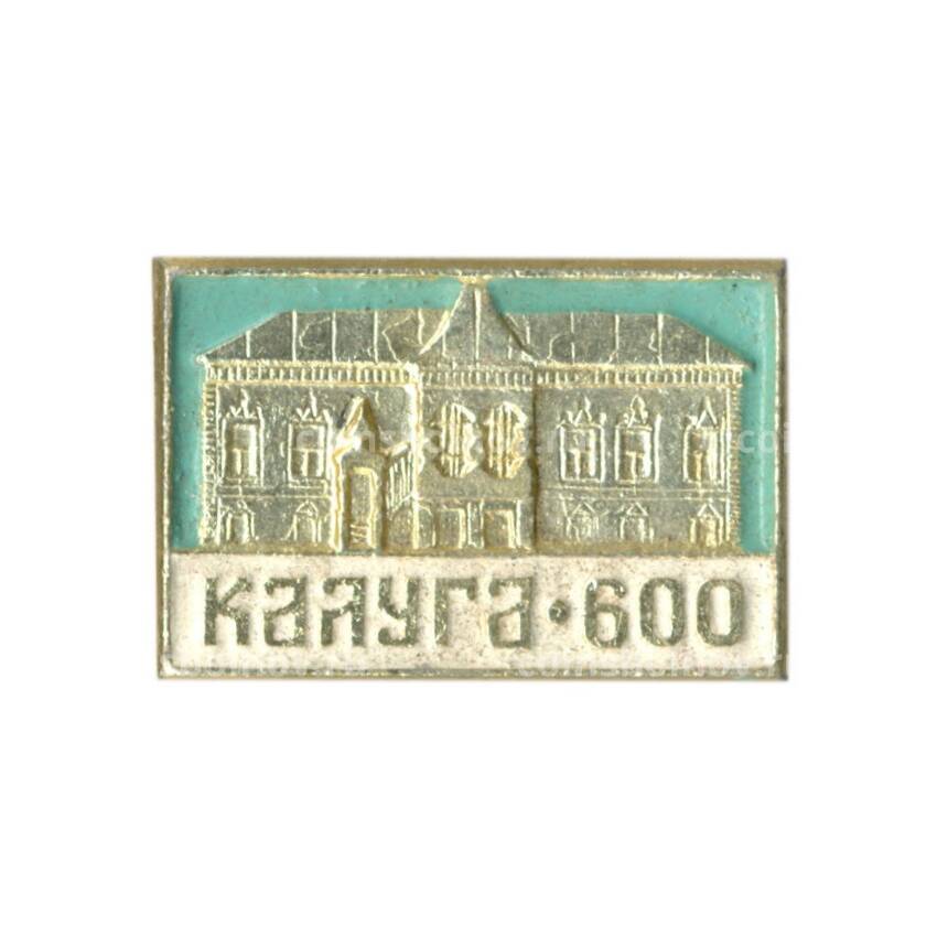 Значок Калуга — 600