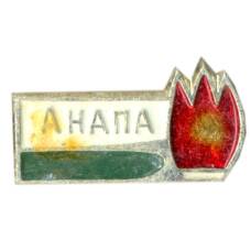 Значок Анапа