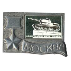 Значок Москва- Ленинградское шоссе 41-й км