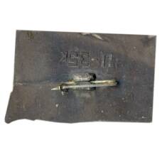 Значок Москва-Киевское шоссе (вид 2)