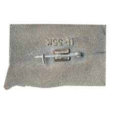 Значок Москва-Воинам 16-й армии (вид 2)