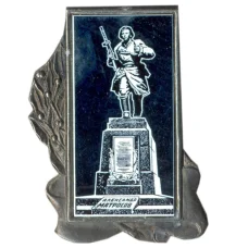 Значок Александр Матросов