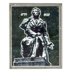 Значок А.С.Пушкин