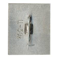 Значок А.С.Пушкин (вид 2)