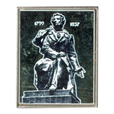 Значок А.С.Пушкин