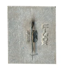 Значок А.С.Пушкин (вид 2)