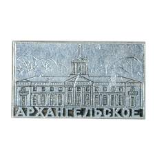 Значок Архангельское