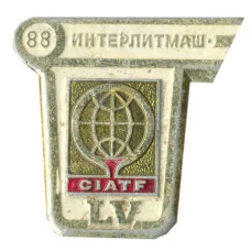 Значок ИНТЕРЛИТМАШ-1988