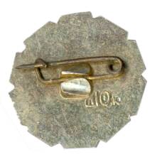 Значок Краснодар (вид 2)