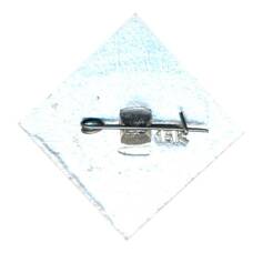 Значок Трубка Разина (вид 2)