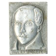 Значок М.Ю.Лермонтов