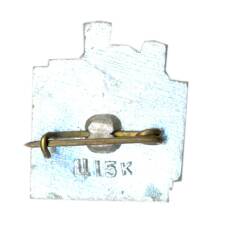 Значок Брестская крепость (вид 2)