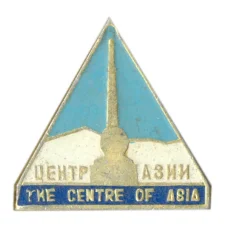 Значок Центр Азии