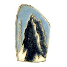 Значок Джайлык