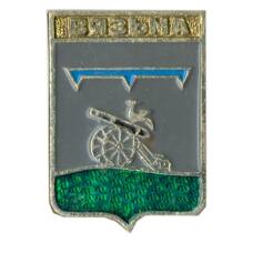 Значок Вязьма