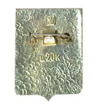 Значок Вязьма (вид 2)