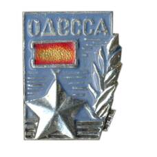 Значок Одесса