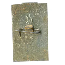 Значок 60 лет Вооруженным силам СССР (вид 2)