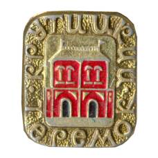 Значок Крутицкий теремок