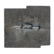 Значок «Марка на значках  — ДОСААФ — Занимайтесь водно-моторным спортом!» (вид 2)