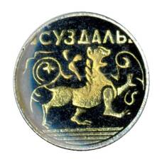 Значок Суздаль