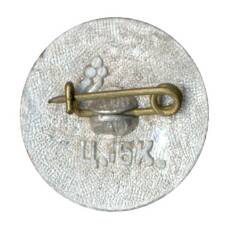 Значок Хатынь (вид 2)