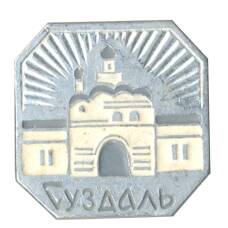 Значок Суздаль