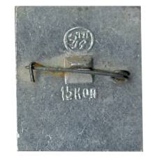 Значок Горький — Кремль — Ивановская башня (вид 2)