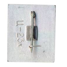 Значок Всадник «Свистулька» (вид 2)