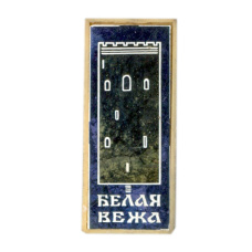 Значок Белая вежа