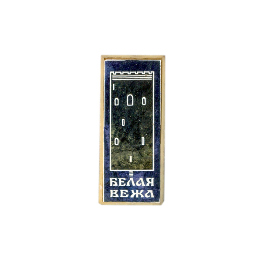 Значок Белая вежа