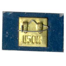 Значок Турбаза Урсдон (вид 2)